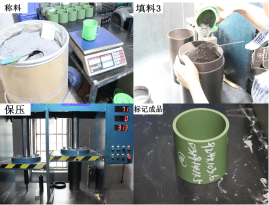 聚四氟乙烯密封件生產流程