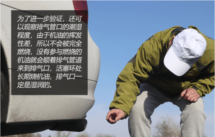 燒機油不可怕 發(fā)動機燒機油解決方案(下)