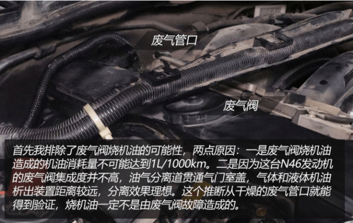 燒機油不可怕 發(fā)動機燒機油解決方案(下)