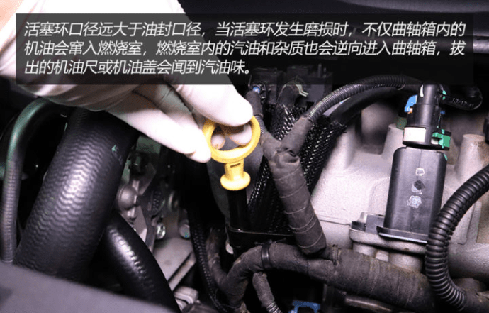 燒機油不可怕 發(fā)動機燒機油解決方案(下)