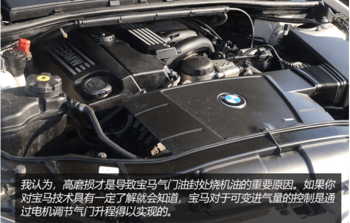 燒機油不可怕 發(fā)動機燒機油解決方案(下)